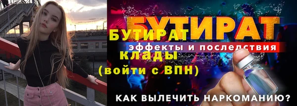 кристаллы Зеленокумск