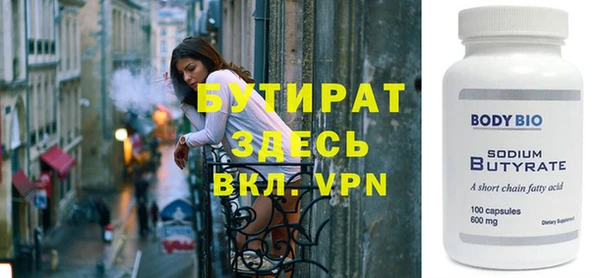 кристаллы Зеленокумск