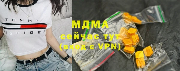 бутик Зерноград