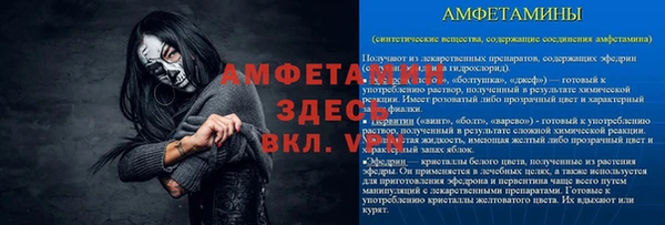 бутик Зерноград
