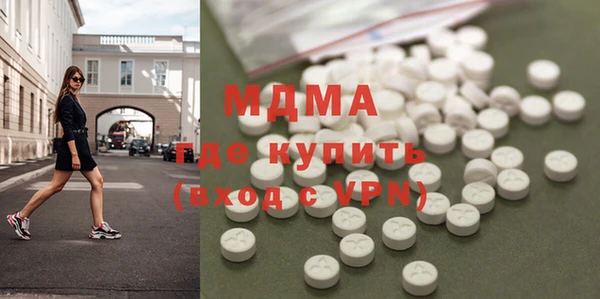 бутик Зерноград