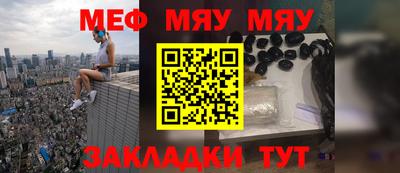 MESCALINE Комсомольск-на-Амуре