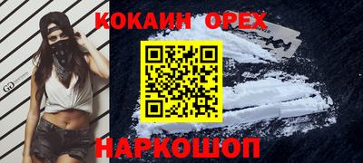 индика Конаково