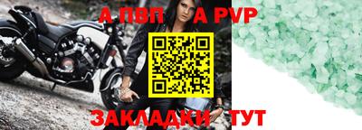 спиды Кимры