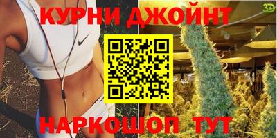 дистиллят марихуана Кинель