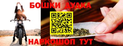 наркотики Краснознаменск