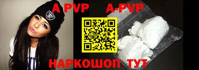 спиды Кимры
