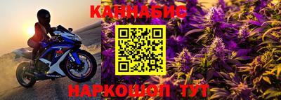 дистиллят марихуана Кинель