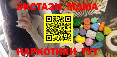 спиды Кимры