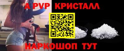 скорость Коммунар