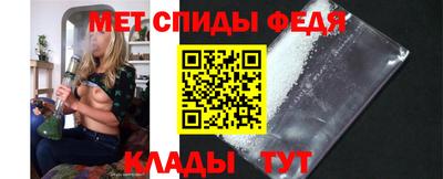 спиды Кимры
