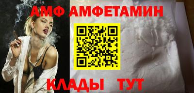 спиды Кимры