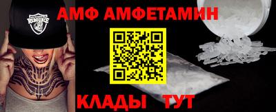 спиды Кимры