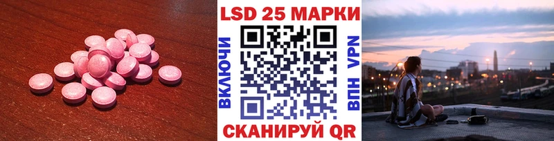 Лсд 25 экстази ecstasy  Кандалакша 