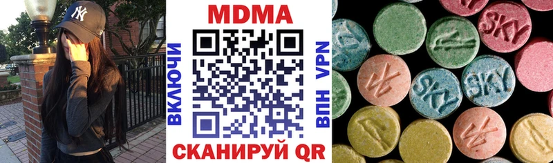 МДМА молли Кандалакша