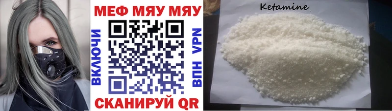 ОМГ ОМГ маркетплейс Кандалакша Мефедрон мука