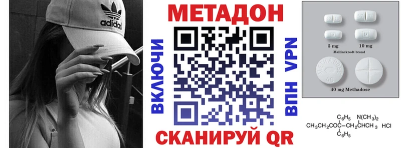 Метадон кристалл Кандалакша