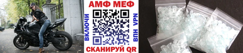 darknet как зайти  купить закладку  Кандалакша  Метамфетамин винт 