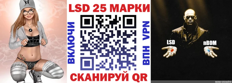 Марки N-bome 1,5мг  Кандалакша 