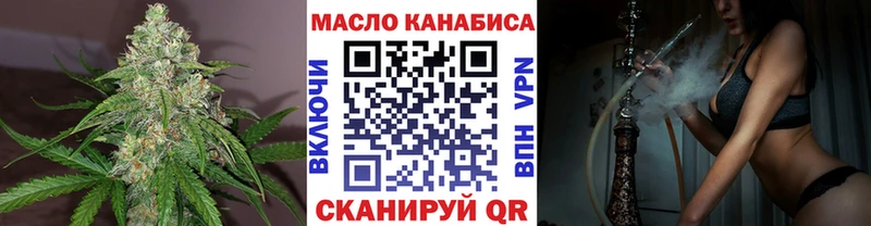 ТГК гашишное масло  KRAKEN зеркало  Кандалакша  наркошоп 