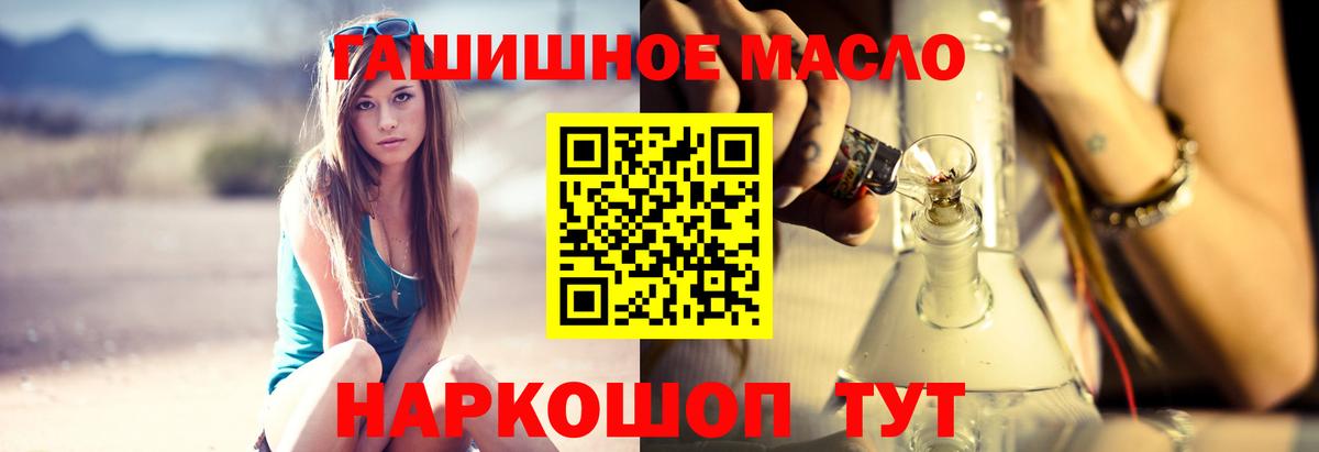 ТГК концентрат Кандалакша