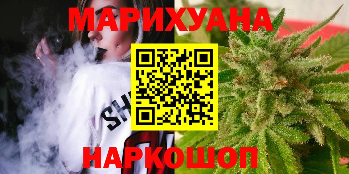Марихуана MAZAR  Вход с VPN  Каннабис VHQ  Кандалакша  МАРИХУАНА конопля 
